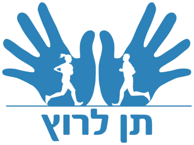 תן לרוץ